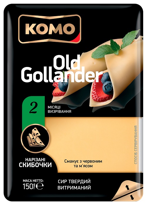 Старий Голландець